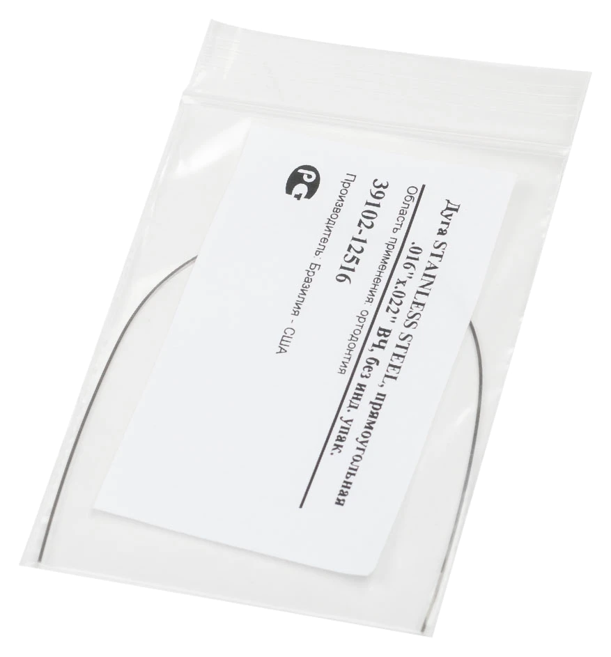 SS Universal ZIP